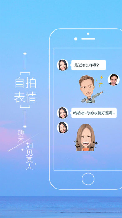 魔漫相机官网下载安装最新版手机软件  v5.2.226图1
