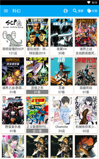 笨鸟漫画旧版下载安装苹果