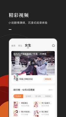 常读小说最新版在线阅读下载安装