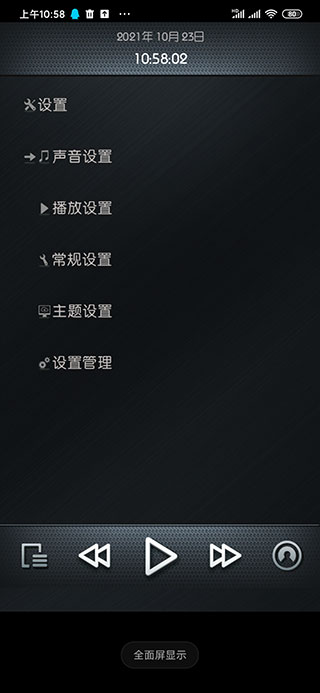 rockbox中文论坛  v2图1