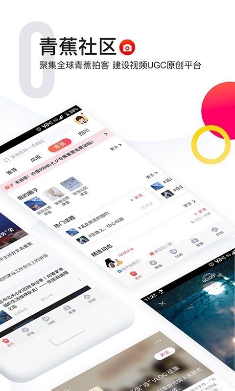 封面新闻下载安装app