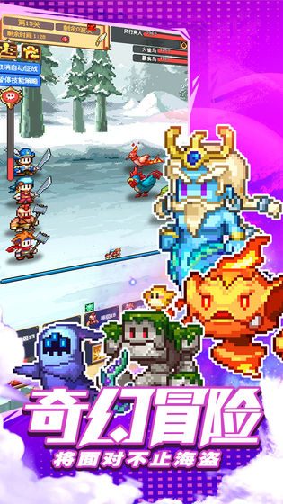 航海士的无尽之旅游戏  v2.2.2图3
