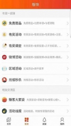 黑鲨阁官网版2023  v3.42.03图3