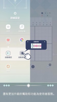 艾斯极速版下载平台  v图2