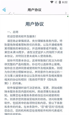 花钱变首富正版