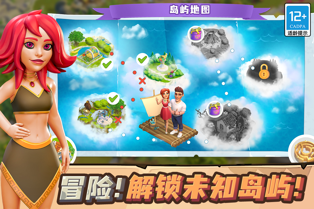 守护球球官方下载  v1.72图4