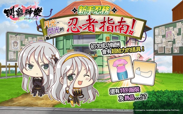 闪乱神乐:忍术负重下载手机  v1.8.8.103图2