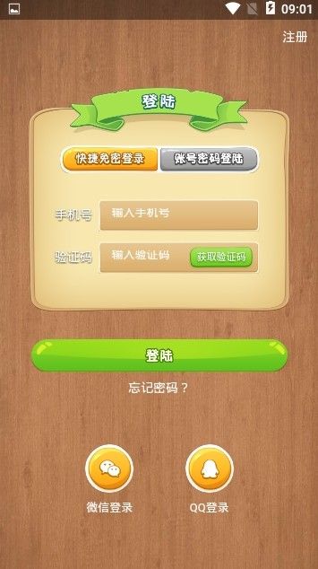 进步猫手机版下载安装最新版苹果12.1.0  v0.0.3图3