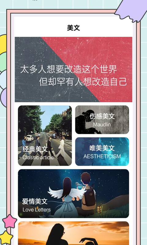 秘塔写作猫最新版app下载  v1.2图2