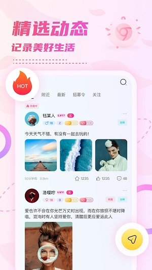 小贝乐园官方下载安装苹果  v1.0图3