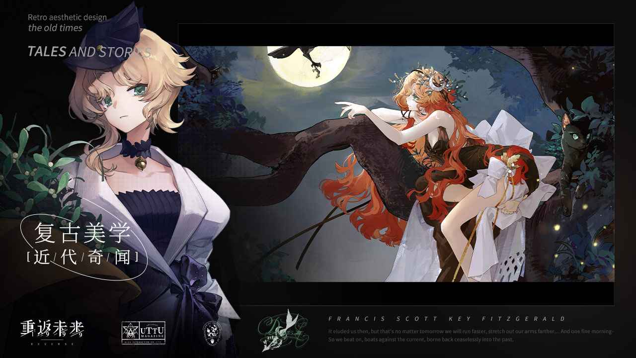 重返未来1999官服下载华为  v1.0.3图2