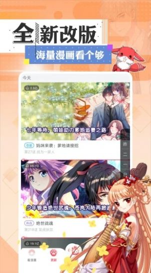 一耽男孩手机版  v1.0.1图2