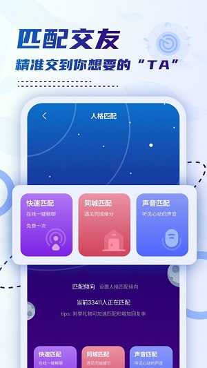 小贝乐园官方下载安装苹果  v1.0图2