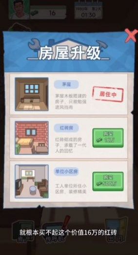 重生之路内置gm菜单最新版  v2.1.3图1