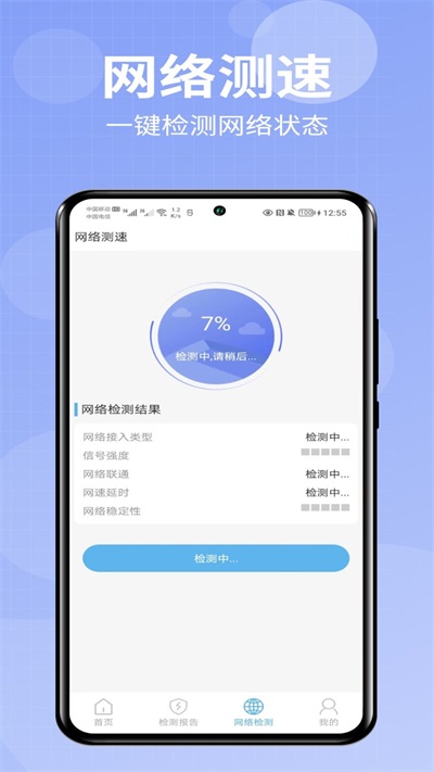 爱助手手机版下载安装苹果版本最新  v1.0.0图1