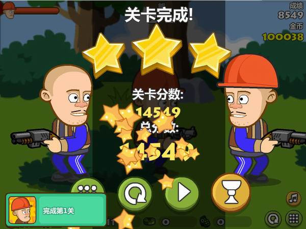 光头强守卫小木屋手机版双最新版