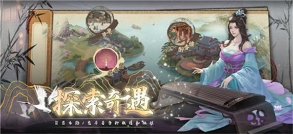 富甲天下手游下载  v1.0.8图1