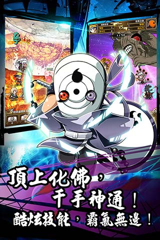 木叶传说无限内购版  v3.1.1图3