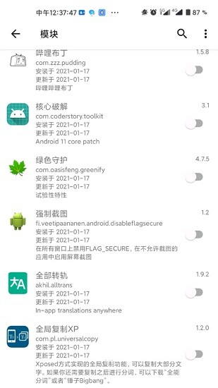 lsp框架模块  v1.9.2图3