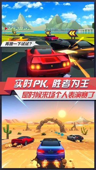 疾风飞车世界3.6