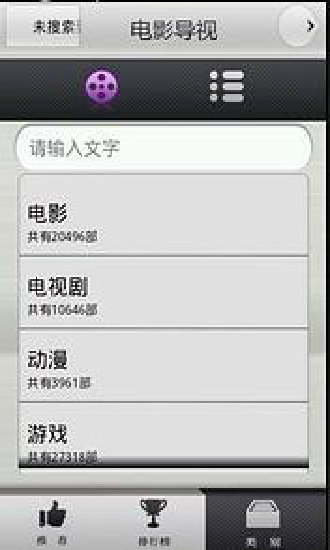 长虹智控app下载最新版苹果版本  v5.39图2