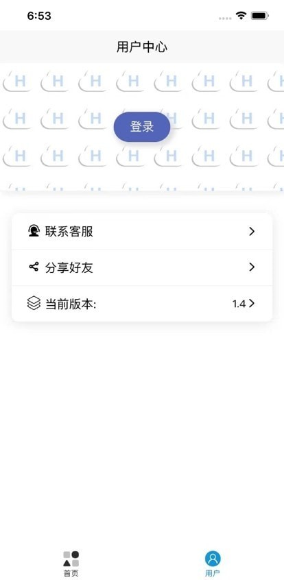 起号云手机版app下载官网安卓版安装  v1.0.0图1