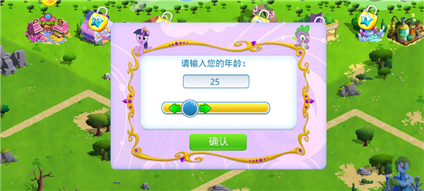 小马宝莉友谊的魔力第八季中文版免费版