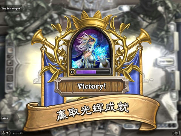 港服炉石传说下载