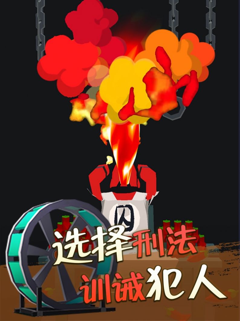 我叫包大人下载安装  v1.0图5