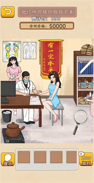 我玩梗贼6找到所有道友