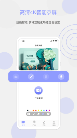豆奶Pro免费版