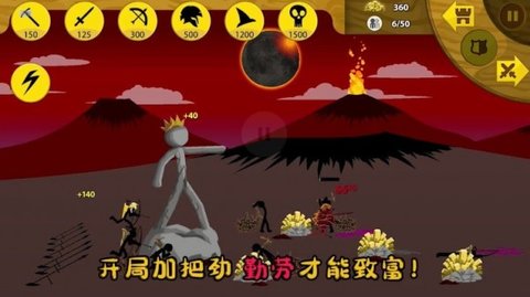 王国大战2024