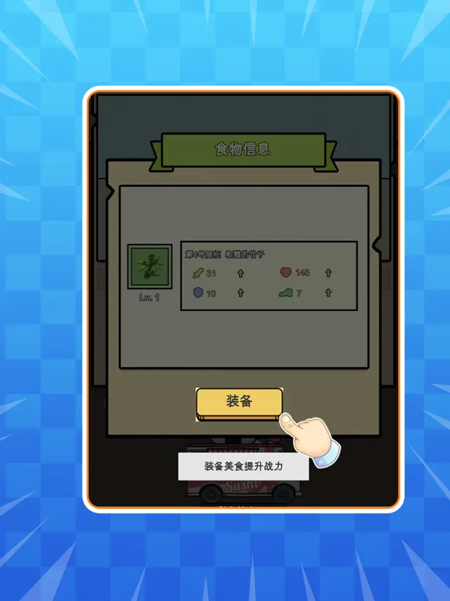 我要开花店最新版  v1.1.1图1