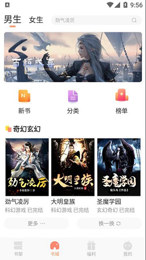 狗狗搜书最新版下载免费