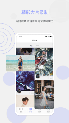 豆奶Pro免费版  v1.2图2