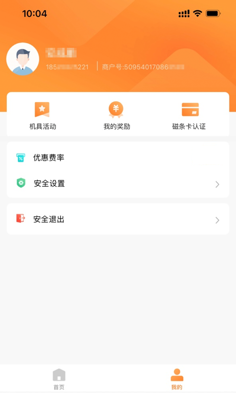 融通金下载安装