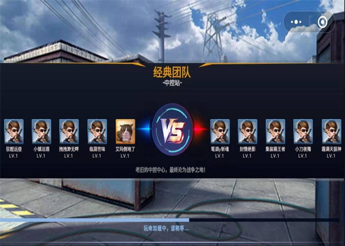 全民枪神边境王者内置mod菜单v5.0.2最新