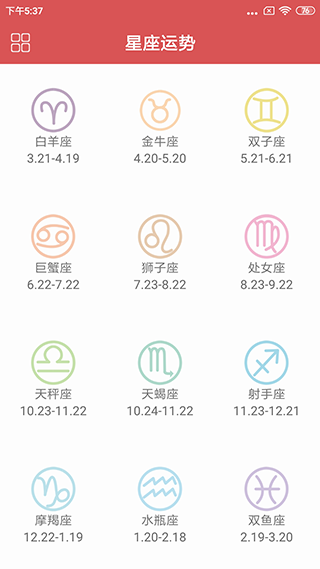 娱乐测谎仪最新版下载