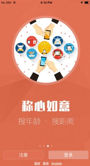 红叶故事手机版下载免费观看视频  v1.3.13图3