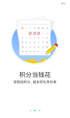 游多多旅游官网下载安装app  v2.2.6图2