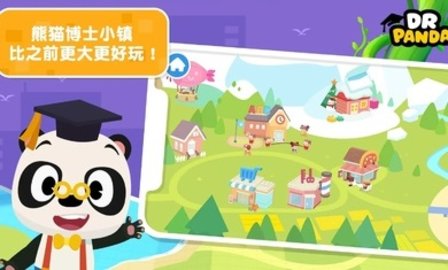 熊猫博士小镇故事2023完整版