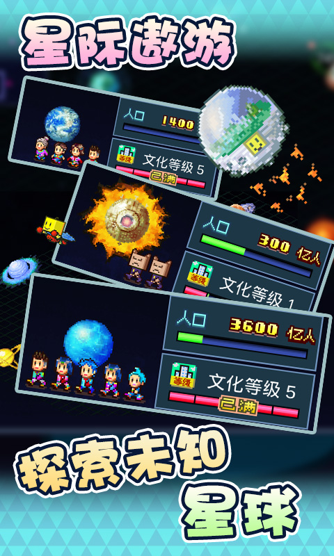 星之开罗君最新版下载  v1.00图2