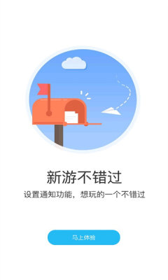 游多多盒子官网