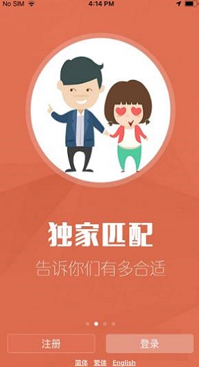 红叶故事手机版下载免费观看视频