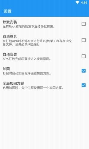 fusionapp官网下载安卓  v2.0.0图2