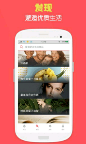 方舟手游蜂蜜  v1.0.5图2