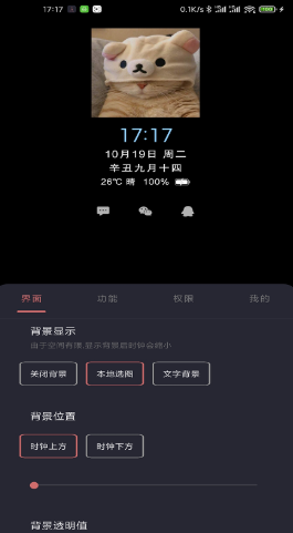 光氪息屏显示免登陆