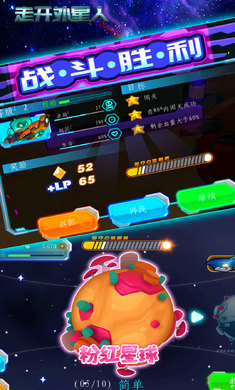 走开外星人游戏时空奇点  v1.8.0图1
