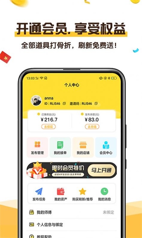 可乐阅读手机版下载安装官网最新