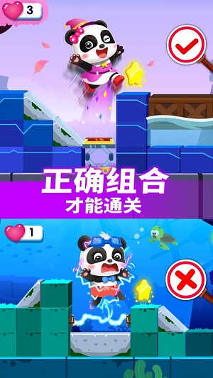 小魔女大冒险下载2017  v9.19图3